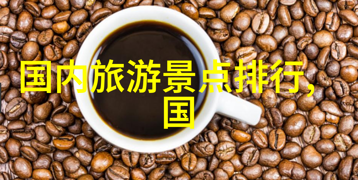 团队协同共同进步的旅程
