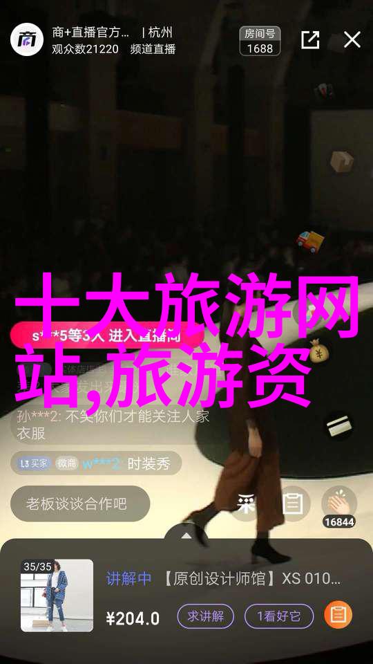 户外探索乐园中班小朋友的活动盛宴