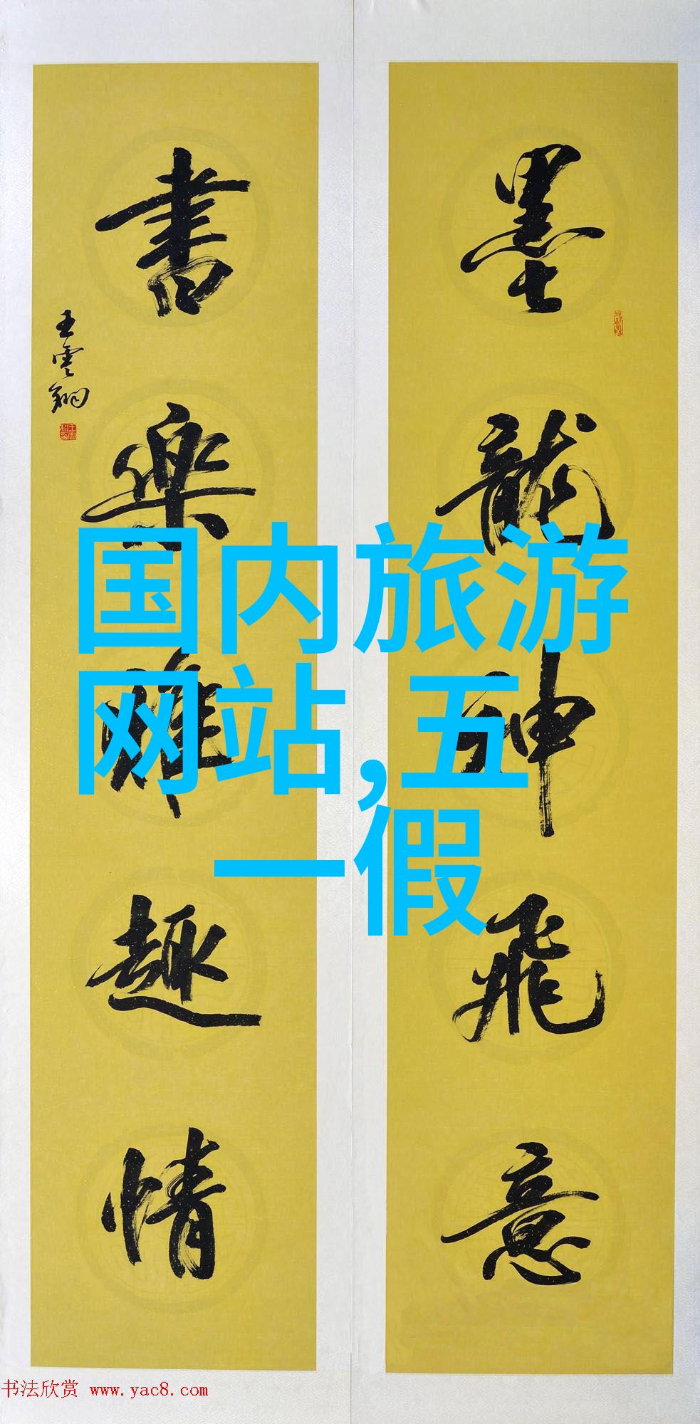跟随脚步重温往昔再现历史上的名城旧街