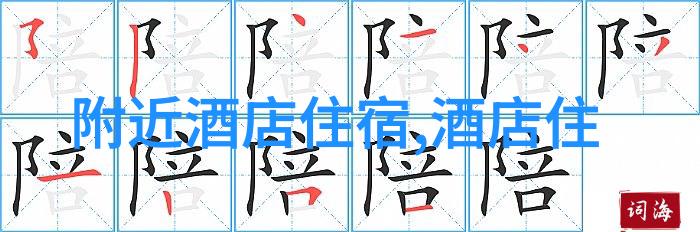 连云港旅游攻略探索海岸线上的历史与自然奇观