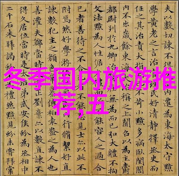 北京自由行超详细攻略 - 梦幻北京探秘故宫品味皇家美食的完美旅行指南