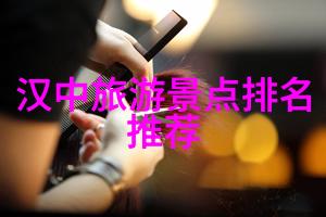 泗阳城市森林公园
