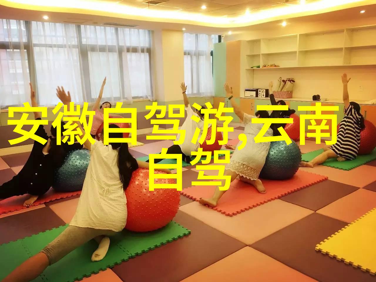 出国旅游找旅行社别忘了尾号限行中的秘密