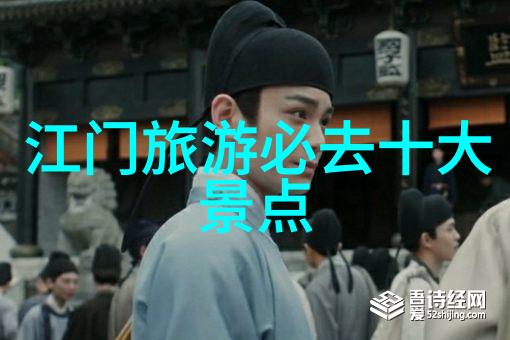 迷失在美丽中的自我发现旅行中的成长故事