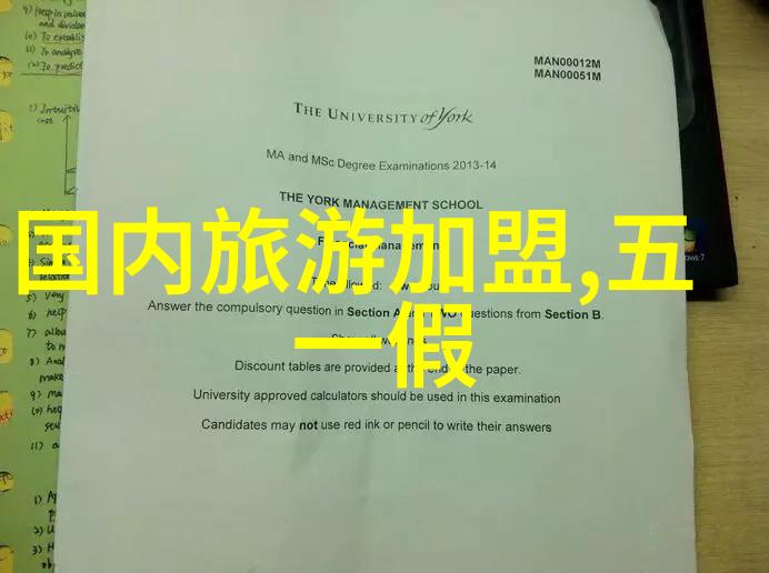 北海的旅游攻略我在北海这趟神奇之旅如何不花大钱就玩出精彩来