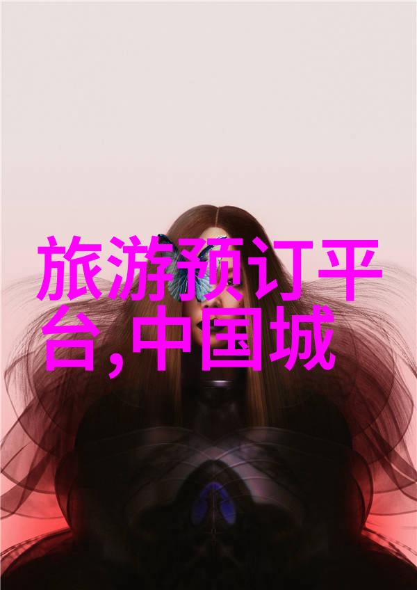 从会议室到丛林营地公司旅游团建活动方案