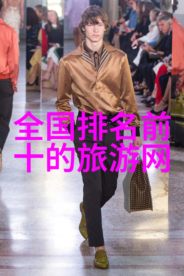 密室逃生三天两夜旅游团的神秘消失