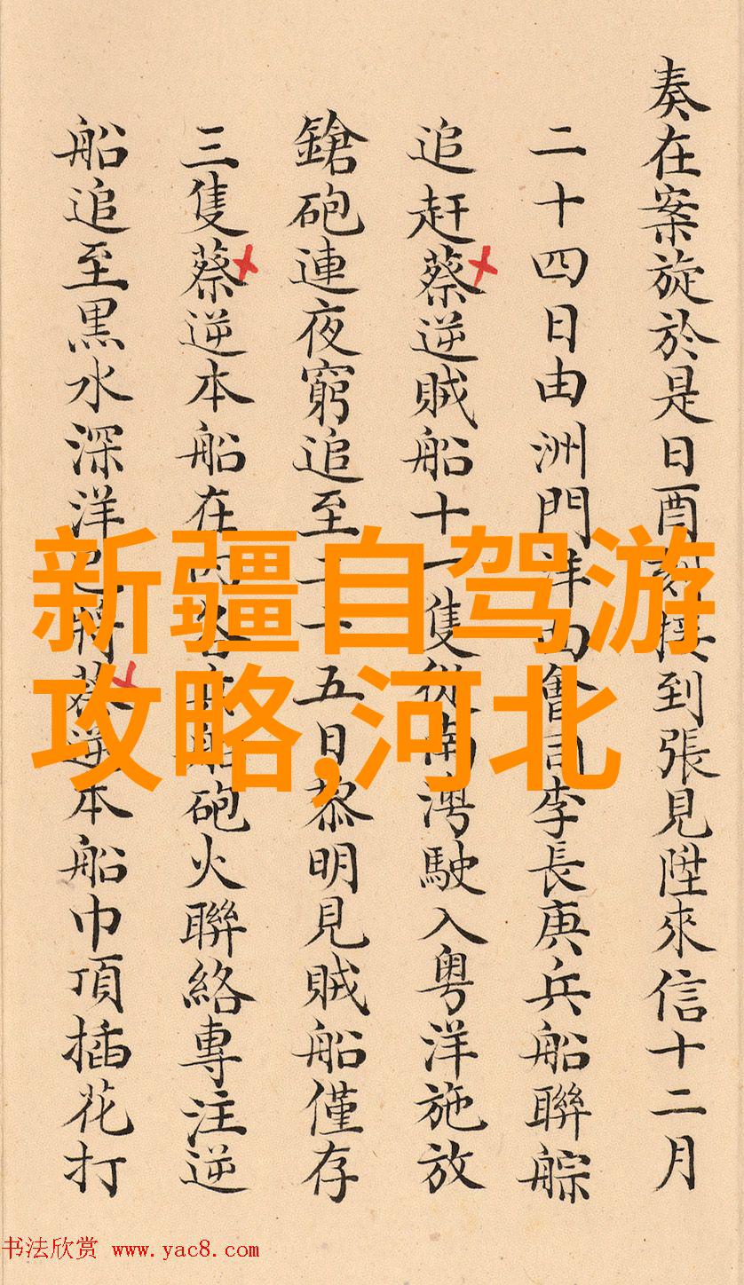 旅游软件下载哪个软件比较好 - 探索旅行选择最佳旅游应用程序的指南