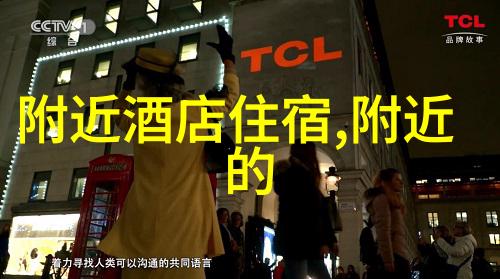 儿童乐园之外探索户外活动的组织与实施艺术