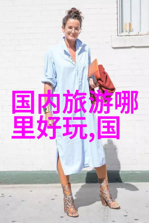 云南风情漫游8天自由行最佳路线