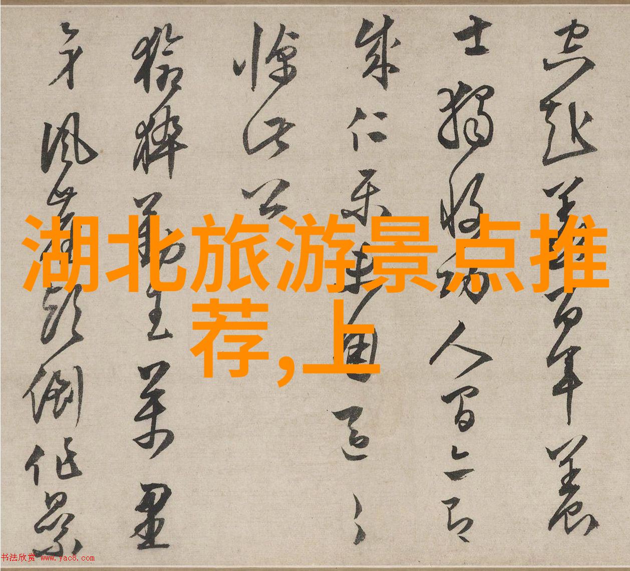 西昌旅游攻略必去景点 - 探索四川美丽边陲西昌必游十大奇迹