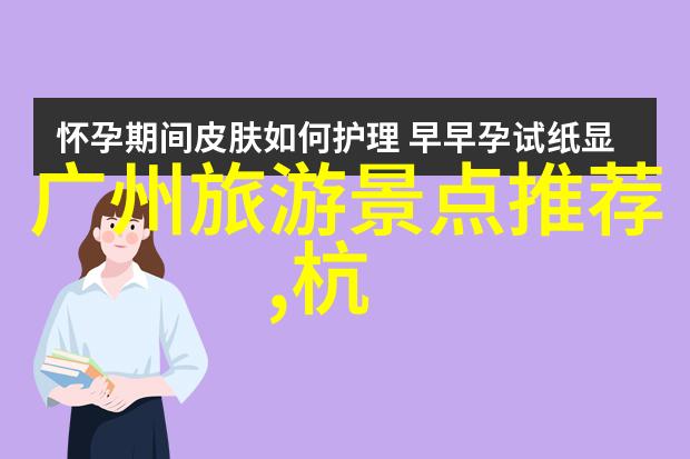 清远好去处探秘这座美丽的城市