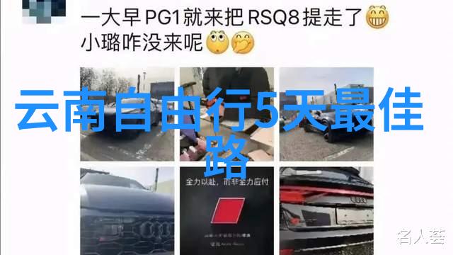 探索梵净山美景的自驾游之旅