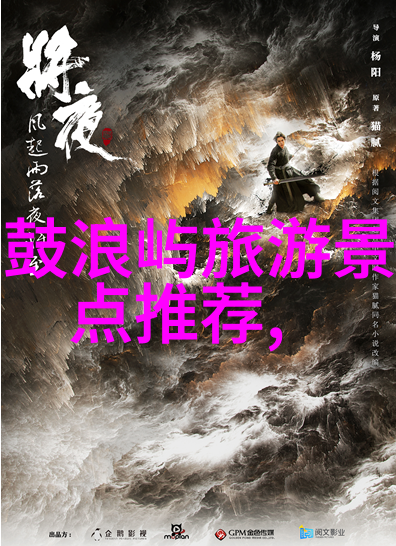 中国小吃盛宴街头巷尾的味道传承