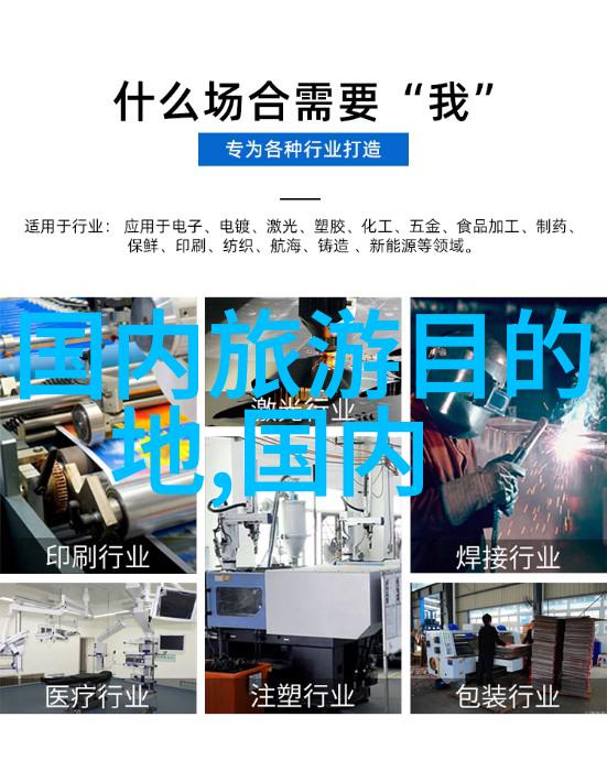 云旅游网我在天边的云游记探索未知的旅行奇遇