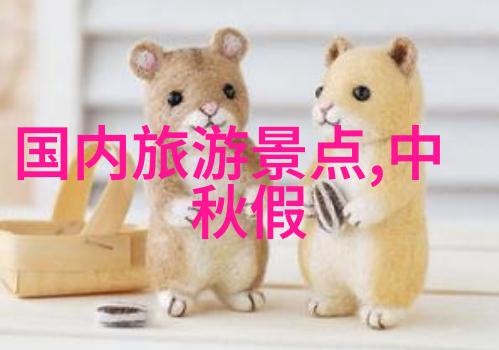 穿越岁月重现往昔我如何构建一个游记叙述