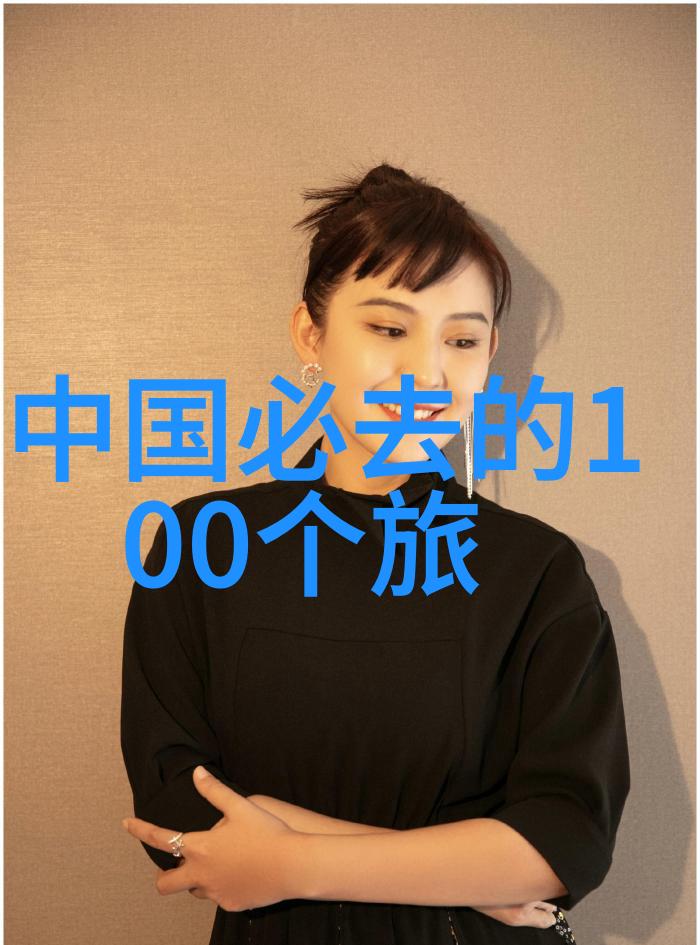 青岛奇趣游记海滨风光与历史秘密