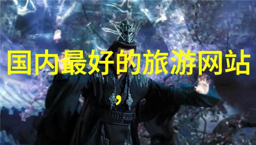 云南风光绘卷揭秘迷人的旅游胜地