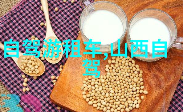 北京的特色小吃不要错过