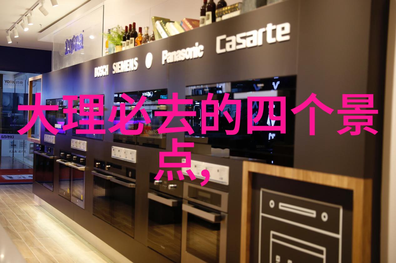 新型旅游项目-探索未来虚拟现实体验生态游与文化探险