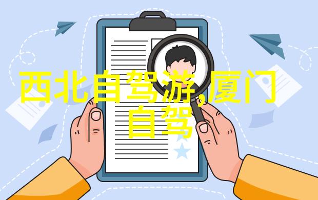 探索世界奇迹好玩旅游景点的精选指南