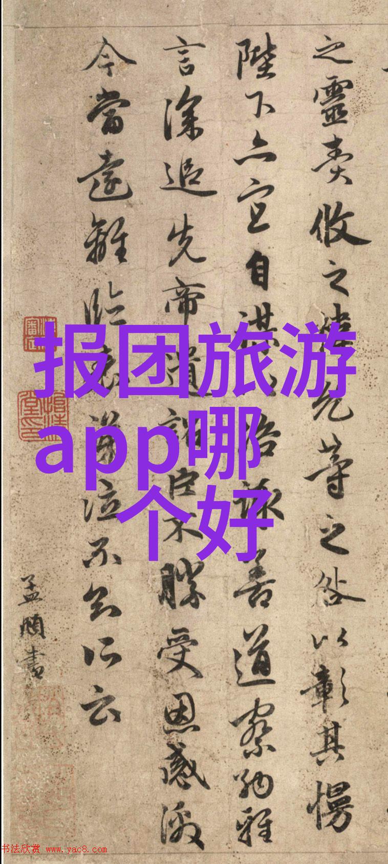 一篇游记作文500字 - 探索美丽岛屿我的夏威夷之旅