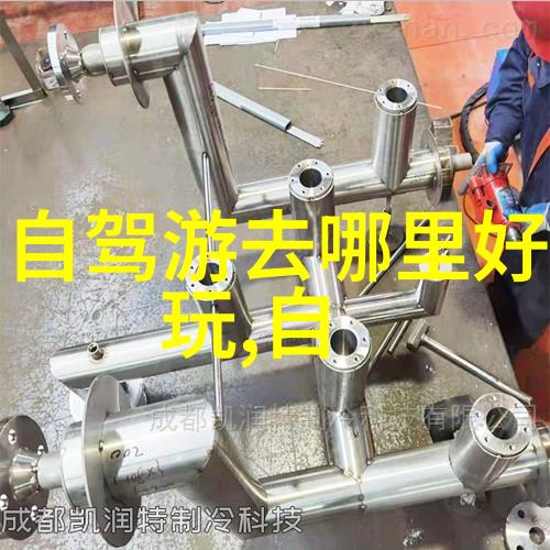 探寻泰山之巅解锁中国古代七大奇迹的位置秘密