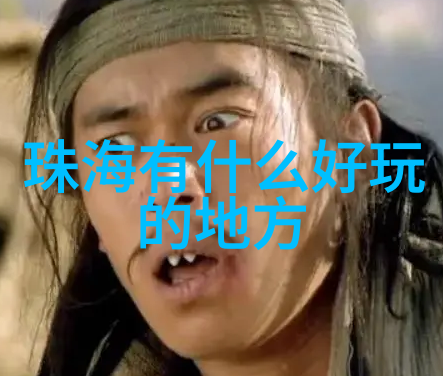 一路向东追逐厦门最香的味道小吃一条街指南
