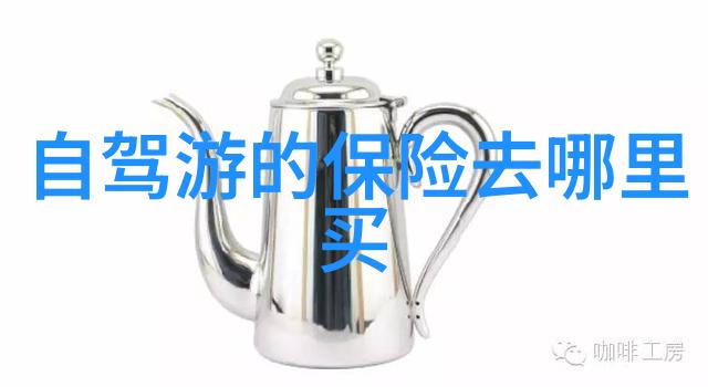 探索梵净山美自驾游攻略指南