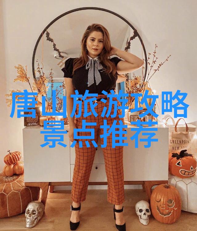 中国出境游的启航跨越时空的足迹