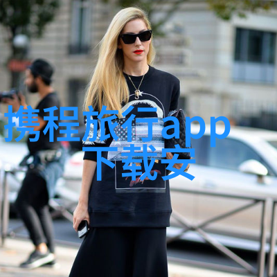 上海市区游玩攻略必去的地方 - 探索龙之华章上海市区十大不可错过景点