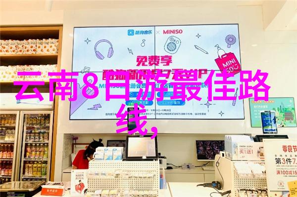 彩虹下的课堂记忆一张张美丽的户外生活画卷