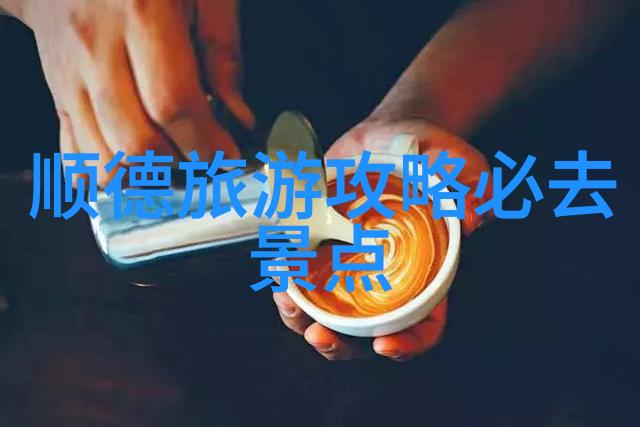 雪乡自由行探索自然之冠的美丽