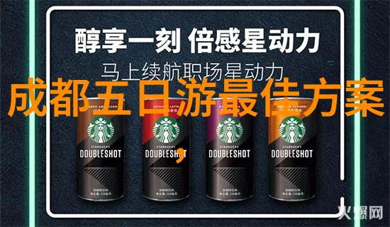探秘全球宝藏地最有趣又实惠的旅游胜地