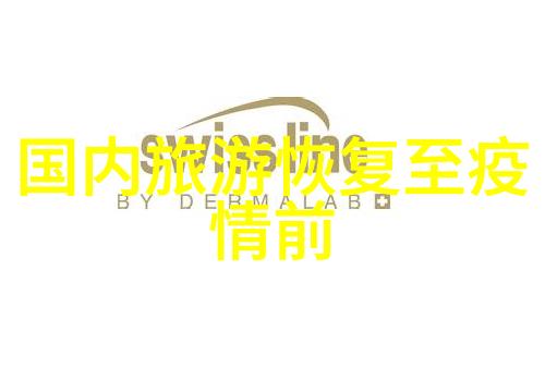 秦皇岛滑雪场何时开放探索其在团队拓展训练中的意义了解为什么它是推荐的好玩滑雪场