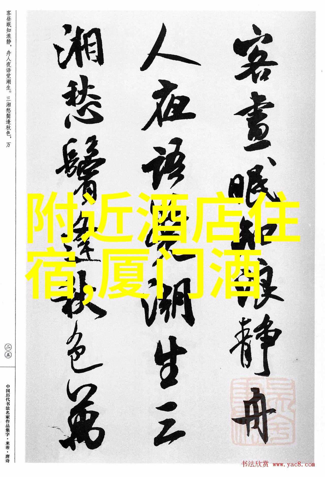 卡丁车赛车激动人心的卡丁车竞速