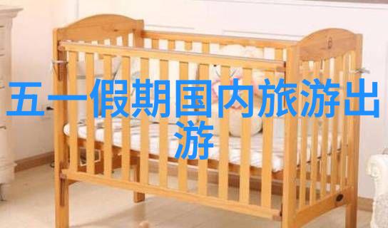 亲子游记东山岛带孩子的趣味活动大全