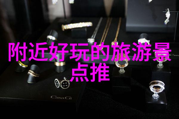 升国旗住宿攻略北京的五星级体验四不像的价格