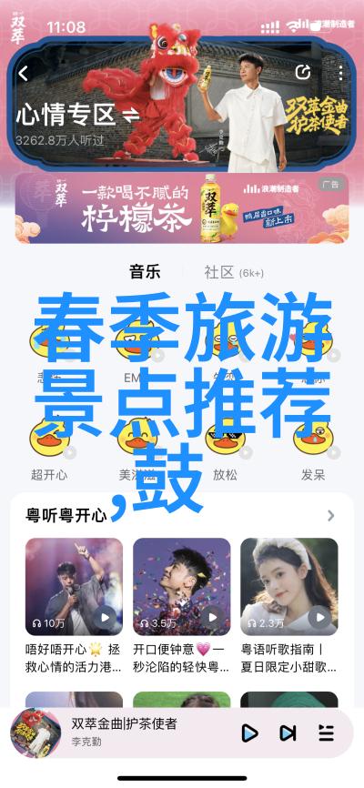 探索北京美丽骑行之旅21速24速27速30速哪条路线最实用