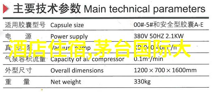 美食攻略 舒宁谢品味四季的佳肴