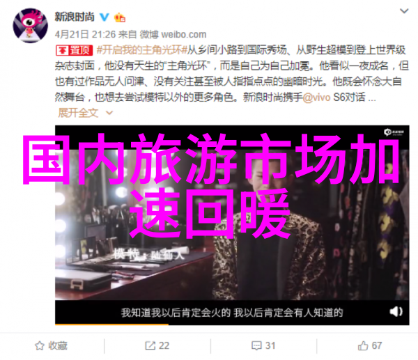 自行车骑行技巧和要领我是如何学会骑出风景的自行车的小秘诀