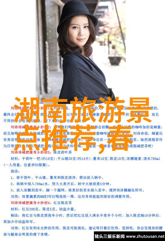 探秘中国四大小吃街味蕾上的寻宝之旅