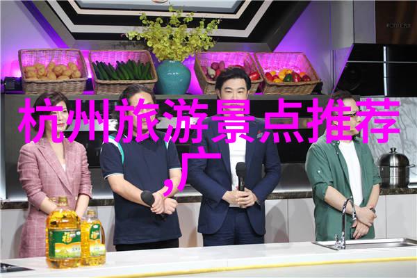 中国美丽海岸线探索中国沿海的自然奇观与文化魅力