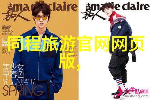 南京周边自驾游 - 揭秘长江三角洲美景南京周边4日行程指南