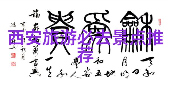 烟台住宿攻略离海边近我是怎么找到了那家离海边超级近的好房子的