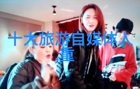探究日常30分钟单车运动习惯对身体健康长期影响的系统研究