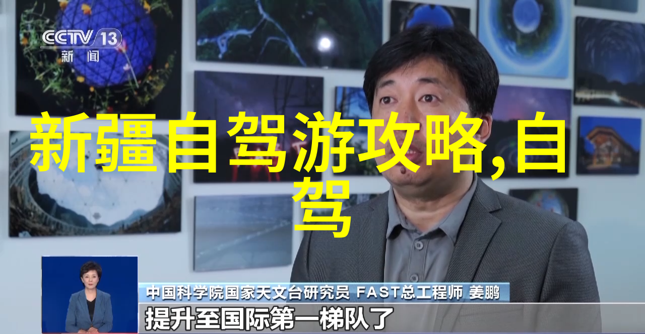中国十大著名风景区黄山张家界大理古城桂林山水甲天下杭州西湖三江併流南京玄武湖高邮湖