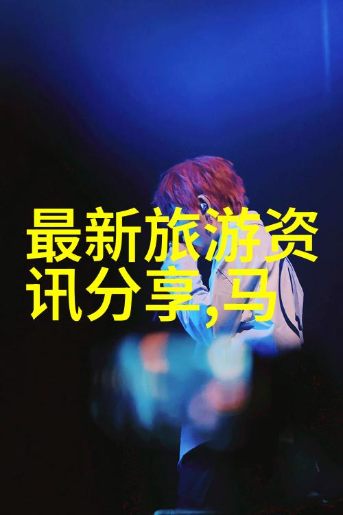 开放式玩耍空间如何设计适合幼兒園戶外活動的地方