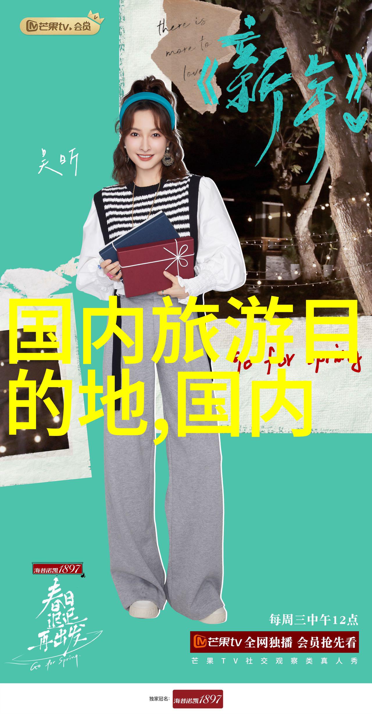探索千岛湖美景一站到底的旅游攻略