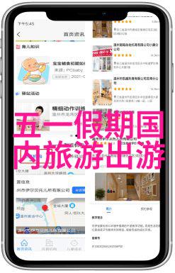 成都四天三晚自助旅行指南揭秘锦城春色